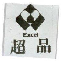 超品 EXCEL 及圖