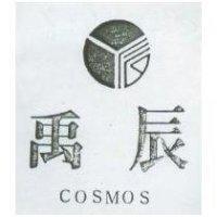 禹辰 COSMOS 及圖