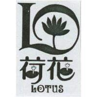荷花及圖 LOTUS