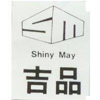 吉品及圖 SHINY MAY