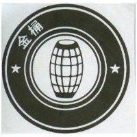 金桶及圖