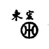 東宏牌