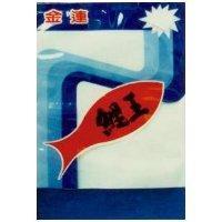 金連及圖