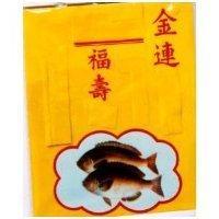 金連及圖