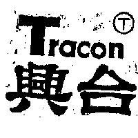 台興 TRACON 