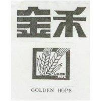 金禾及圖 GOLDEN HOPE