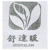 舒達暖 SUETALOM 及圖
