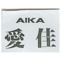 愛佳 AIKA