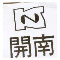 開南及 K.N –圖