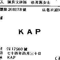 KAP