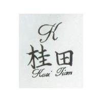 桂田 KUEI TIAN 及圖