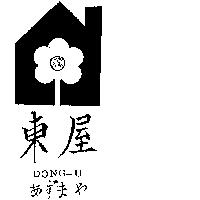 東屋及圖 DONG – U あずまや
