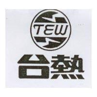 台熱 TEW 及圖