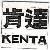 肯達 KENTA