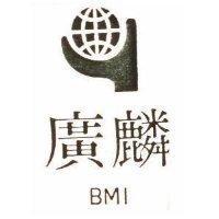 廣麟及圖 BMI