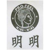 明明及圖 PRO-FEEL MING-MING