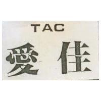 愛佳 TAC
