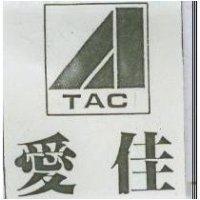 愛佳 TAC 及圖