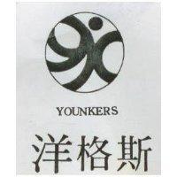 洋格斯 YOUNKERS 及圖