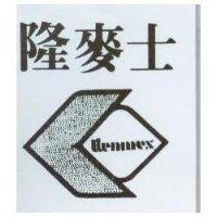 隆麥士 LINEMEX 及圖