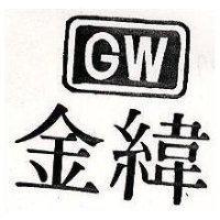 金緯及圖