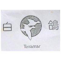 白鴿及圖 TERRAMAR