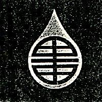 壽字及圖