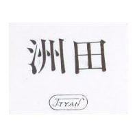 洲田 J – TYAN