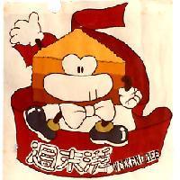 週末湃 WEEKEND PIEE 及圖