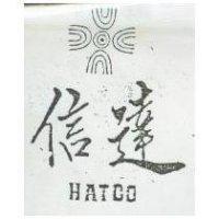 信達 HATCO