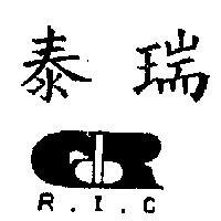 瑞泰工業股份有限公司標章