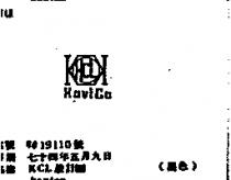 KCL 設計圖 KAVICO
