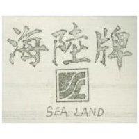 海陸牌 SEA LAND