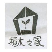 積木之家及圖