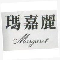 瑪嘉麗 Margaret
