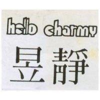 昱靜 HELLO CHARMY