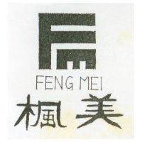 楓美及圖 FENG MEI