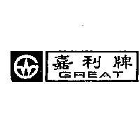 嘉利牌