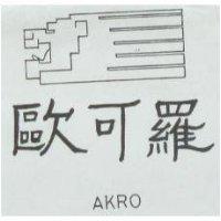 歐可羅 OAKRO 及圖