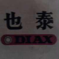 泰也及圖