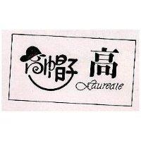 高及圖 LAUREATE