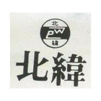 北緯 PW 及圖