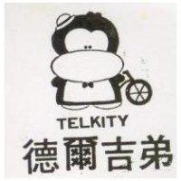 德爾吉弟 TELKITY 及圖