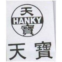 天寶 HANKY 及圖