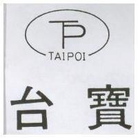 台寶及圖 TAI POI