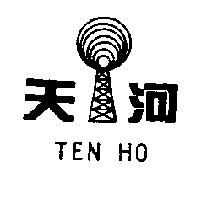 天河 TEN HO 及圖