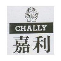 嘉利 CHALLY 及圖