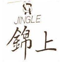 錦上 JINGLE 及圖