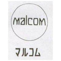 MALCOM マルコム