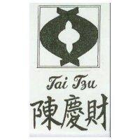 陳慶財及圖 TAI TZU
